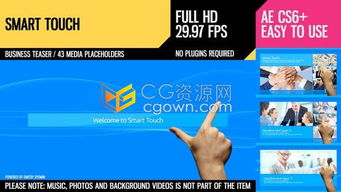 科技感智能觸摸手勢(shì)商務(wù)應(yīng)用推廣營(yíng)銷演示