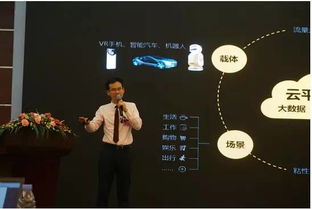 2016全球智能產(chǎn)品高峰論壇 十多位科技大咖暢聊物聯(lián)網(wǎng)與信息系統(tǒng)集成服務(wù)的未來