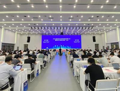 2024信息技術(shù)應(yīng)用創(chuàng)新發(fā)展大會暨解決方案應(yīng)用推廣大會在天津成功舉辦，聚焦信息系統(tǒng)集成服務(wù)新趨勢