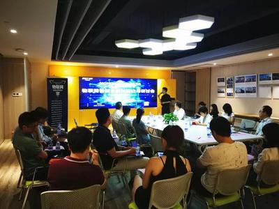 南山科技服務(wù)活動-物聯(lián)網(wǎng)智能家居創(chuàng)新應(yīng)用研討會成功舉行