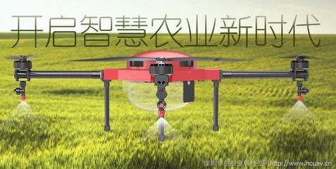 淺談植保無人機的應用與推廣 華創航空的科技實踐與信息系統集成服務