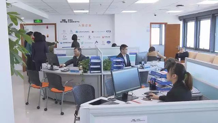 廈門思明頭條丨有人給你服務還給你錢？企業(yè)咨詢服務的創(chuàng)新模式探析