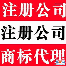 蘇州注冊公司全攻略 流程、費用與專業(yè)代辦服務(wù)詳解